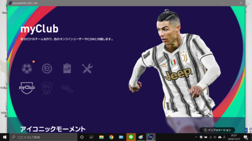 Pc版ウイイレlite 無料 を使ってefootballポイントを増やす方法 Color ウイイレアプリ攻略 ゲームウィキ Jp