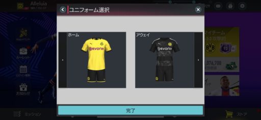 Fifa Mobile Bテスト プレイレポート Fifaはウイイレアプリのライバルになり得るか Color ウイイレアプリ Efootball 攻略 ゲームウィキ Jp